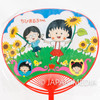 Retro Chibi Maruko Chan Uchiwa Paper Round Fan JAPAN ANIME