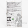 Lupin the Third (3rd) LUPIN Handcuff & Figure Strap Banpresto JAPAN ANIME MANGA Japanimedia Store
