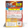 The King of Fighters Kyo Kusanagi Capcom vs SNK Pocket Figure Banpresto JAPAN GAME Japanimedia Store