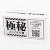 Evangelion x Kokoichi Delivery Bike Figure EVA-02 JAPAN ANIME Japanimedia Store