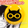 Sket Dance Button badge 3pc set Shonen Jump JAPAN Japanimedia Store