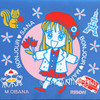 RARE!! Kodocha Sana Kurata Colorful Wallet with Calculator RIBON 1997