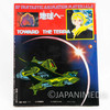 RARE! Toward the Terra... Illustration Art Guide Book 233 pages ANIME MANGA Japanimedia Store