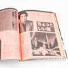 RARE! Toward the Terra... Illustration Art Guide Book 233 pages ANIME MANGA Japanimedia Store