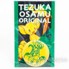 Osamu Tezuka Character Mini Can Badge Magnet Jungle Emperor LEO JAPAN