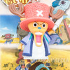 One Piece Chopper Memorial Figure Keychain #1 Banpresto JAPAN ANIME Japanimedia Store 2