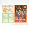 Chihayafuru Clear File Folder Set [Clear File Folder / Stecker x 2 sheet] Chihayafuru week in Awara JAPAN ANIME Japanimedia Store