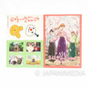 Chihayafuru Clear File Folder Set [Clear File Folder / Stecker x 2 sheet] Chihayafuru week in Awara JAPAN ANIME Japanimedia Store