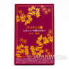 Chihayafuru Sticky note & Memo pad Book JAPAN MANGA