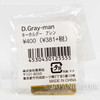 D.Gray-man Allen Walker Metal Mascot Keychain Weekly Jump JAPAN ANIME MANGA Japanimedia Store