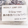 D.Gray-man Black Order Rose Cross Metal Badge Pins & Cloth Wappen JAPAN ANIME
