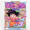 Dragon Ball Z Adventure Special Comics Book 1987 JAPAN MANGA ANIME