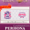 One Piece Perhona Mug Girls Collection Banpresto JAPAN ANIME