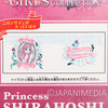 One Piece Princess Shirahoshi Mug Girls Collection Banpresto JAPAN ANIME