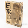 Nichijou Yukko & Deer Small Figure JAPAN