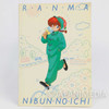 Ranma 1/2 Notebook Seika Note #4 JAPAN ANIME RUMIKO TAKAHASHI Japanimedia Store FRONT