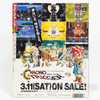RARE! Chrono Trigger Full-Color Game Guide Book V Jump 1995 Japanimedia Store