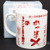 Katekyo Hitman REBORN! Mug VARIA Charactere's line Dialogue JAPAN SHONEN JUMP