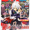 RARE!! Weekly Shonen JUMP Vol.27 2004 D.Gray-man / Japanese Magazine Japanimedia Store