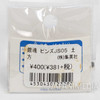 Gintama Toushirou Hijikata Weekly Jump Character Pins JAPAN ANIME MANGA Japanimedia Store