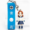 Sweet Blue Flowers Aoi Hana Ah-chan Akira Okudaira Figure Strap JAPAN MANGA