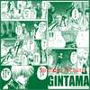 Gintama Handkerchief 52x52cm Shonen Jump Festa 2012 JAPAN