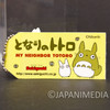 My Neighbor Totoro Chibi Totoro Flocky Figure Ballchain Ghibli JAPAN ANIME