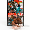 Devilman Art Collection Bust Figure Series 2 / Kenji Ando
