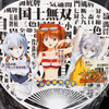 Evangelion Asuka Ayanami Kaworu Uchiwa Paper Round Fan /Mahjong Hokan Keikaku