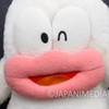 Little Ghost Obake no Q-taro Plush Doll Banpresto 1996 JAPAN ANIME