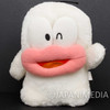 Little Ghost Obake no Q-taro Plush Doll Banpresto 1996 JAPAN ANIME Japanimedia Store FRONT