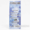 Evangelion Shinji Ikari & Kaworu Nagisa Metal Charm Keychain JAPAN ANIME Japanimedia Store 4