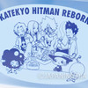 Katekyo Hitman REBORN! Lunch Box JAPAN ANIME MANGA SHONEN JUMP Japanimedia Store