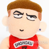SLAM DUNK Ryota Miyagi #7 Plush Doll Strap JAPAN ANIME MANGA