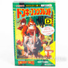Donkey Kong Diddy Kong Flocky Figure Keychain #D Nagasakiya Nintendo FAMICOM Japanimedia Store