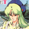 Megazone 23 Part.2 Eve Tokimatsuri Picture Plastic Pencil Board Pad Shitajiki Japanimedia Store