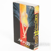 Mega Zone 23 Sound Track Music Cassette Tape VCK-6141 Victor JAPAN