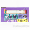RARE!! Genpei Toma Den Stationery Set /Pen Case Pencil Eraser NAMCO