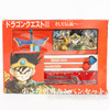 Dragon Quest 3 Mini Stationery set Can pen case Pencil Ruler ENIX JAPAN GAME