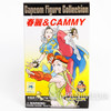 Street Fighter 2 Cammy Kick Green ver Capcom Figure Collection 