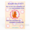 Fruits Basket Yuki & Kyo 2000th Anniversary Mini Notebook 2pc JAPAN ANIME Japanimedia Store