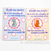 Fruits Basket Yuki & Kyo 2000th Anniversary Mini Notebook 2pc JAPAN ANIME Japanimedia Store