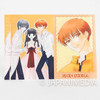 Fruits Basket Letter writing set [Envelope 3pc + Paper 6pc] JAPAN MANGA ANIME Japanimedia Store