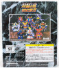 Super Robot Wars Nekketsu Gokin Complete GO SHOGUN Figure JAPAN ANIME MANGA