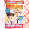 Ouran High School Host Club Lala Original Cloth Book jacket JAPAN MANGA