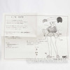 Ranma 1/2 Nabiki 1/8 Scale Resin Cast Model Kit Musashiya Japanimedia Store