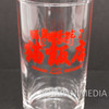 RARE! Ranma 1/2 Nekohanten Glass Set / Shampoo JAPAN ANIME MANGA Japanimedia Store