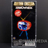 Gundam Wing Rhythm Emotion /Two Mix 3 Inch (8cm) Single Japan CD Japanimedia Store 2