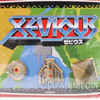 RARE! XEVIOUS Metal Pins Set Namco Classics Series