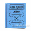 Zatch Bell! Spell Book The Card Battle Card case (Victoream ver.  Blue) JAPAN ANIME 2